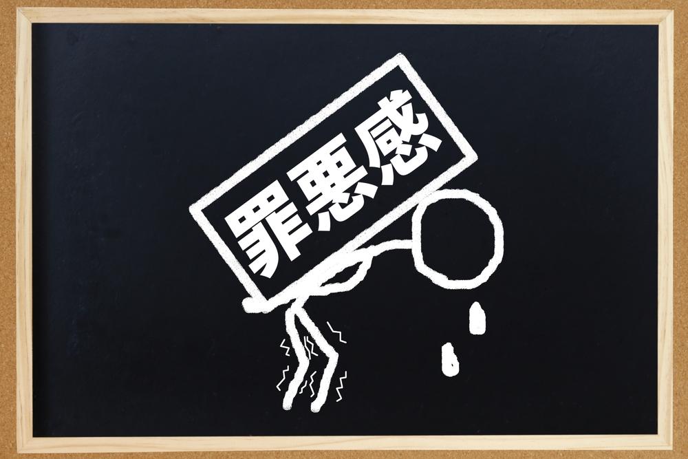 新卒がすぐに退職するのは申し訳ないのか？